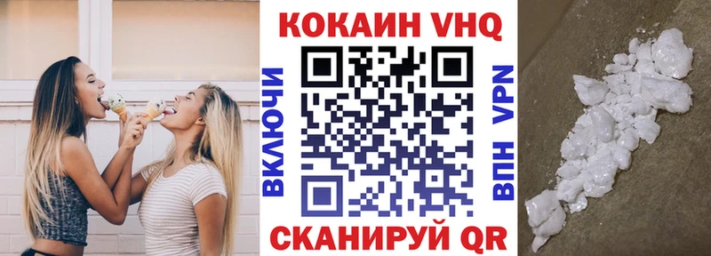 Купить Cocaine Меф мяу мяу A-PVP ГАШ Асино