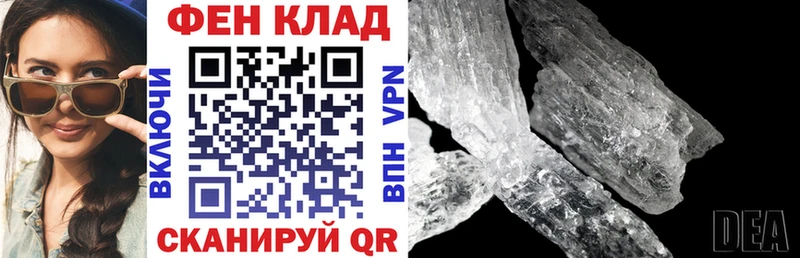 Купить закладки Асино Амфетамин 97%