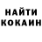 ГЕРОИН хмурый Konstantin Ippendorf