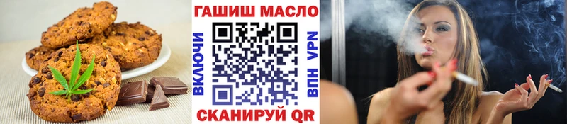 Купить где  Асино  Cannafood марихуана 