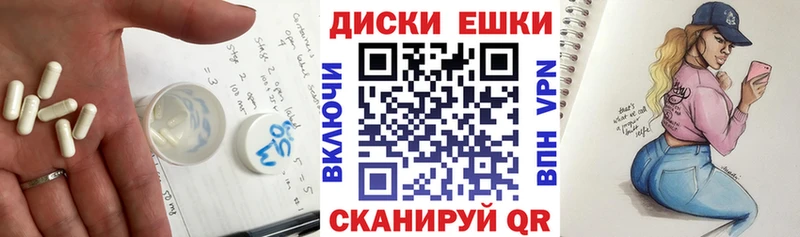 Купить закладки  Асино  ЭКСТАЗИ Philipp Plein 