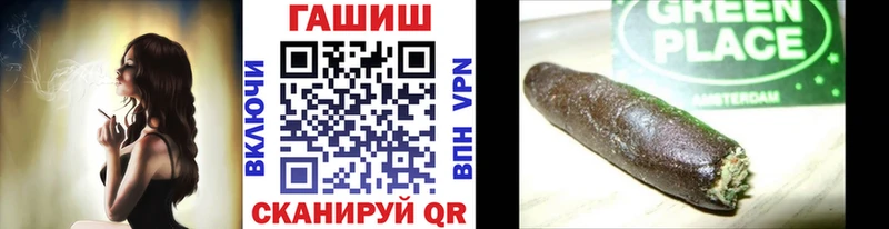 Купить  Асино  ГАШИШ VHQ 