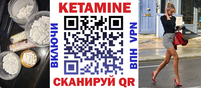 Купить где  Асино  КЕТАМИН ketamine 