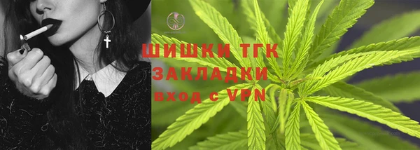 альфа пвп VHQ Каменск-Шахтинский