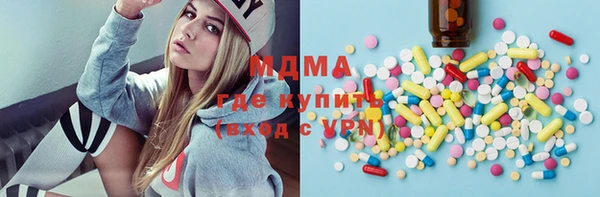 альфа пвп VHQ Каменск-Шахтинский