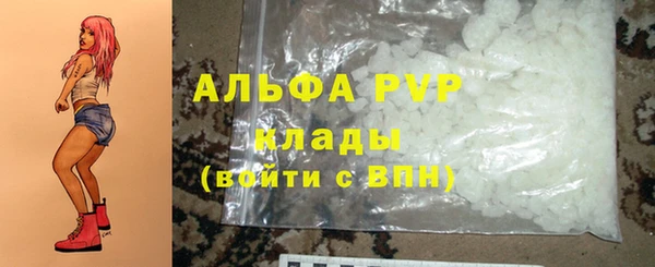 бутик Каменка