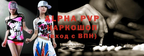альфа пвп VHQ Каменск-Шахтинский