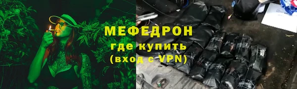 мефедрон VHQ Карпинск