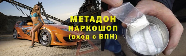 бутик Каменка