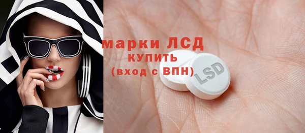 бутик Каменка