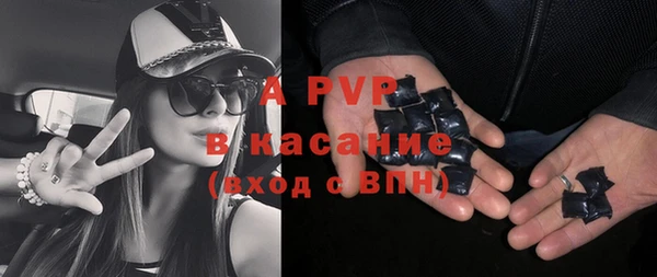 бутик Каменка