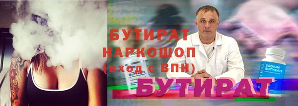 гидра Каменногорск