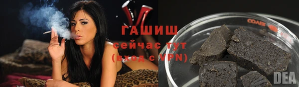 альфа пвп VHQ Каменск-Шахтинский