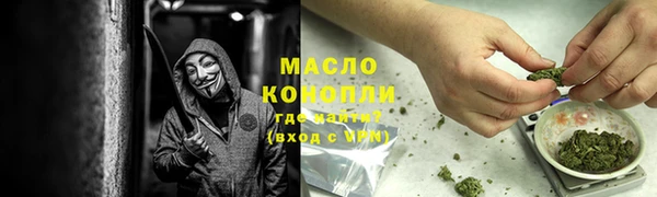 альфа пвп VHQ Каменск-Шахтинский