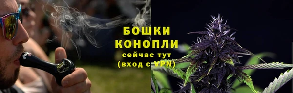 альфа пвп VHQ Каменск-Шахтинский