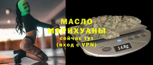 бутик Каменка