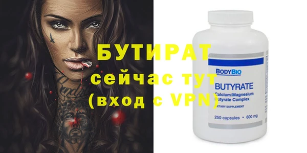 альфа пвп VHQ Каменск-Шахтинский