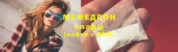 альфа пвп VHQ Каменск-Шахтинский
