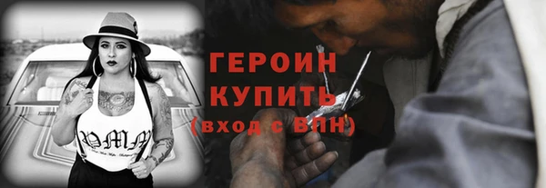 альфа пвп VHQ Каменск-Шахтинский