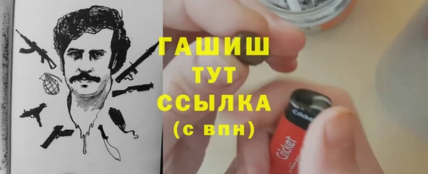 альфа пвп VHQ Каменск-Шахтинский