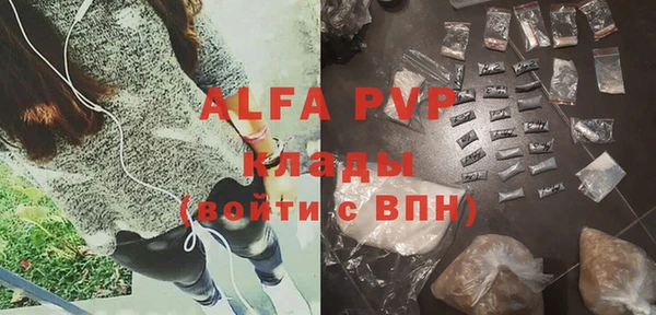 бутик Каменка