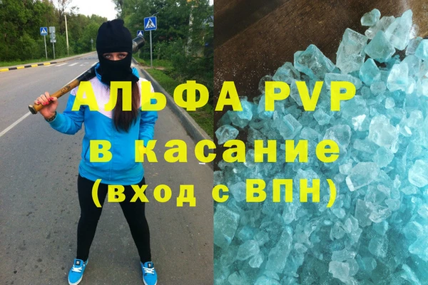 альфа пвп VHQ Каменск-Шахтинский