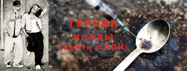прущий лед Карталы