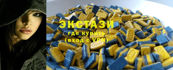 альфа пвп VHQ Каменск-Шахтинский