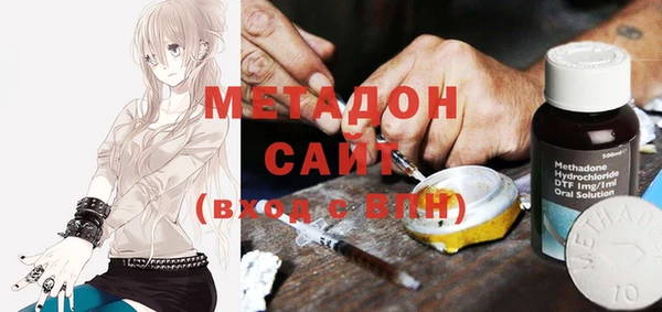 бутик Каменка