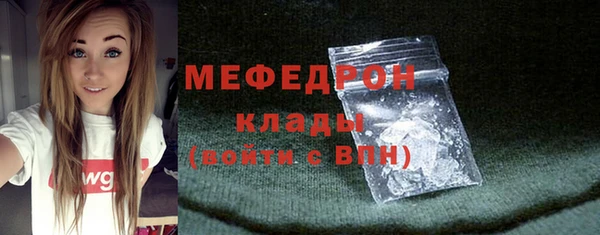 альфа пвп VHQ Каменск-Шахтинский