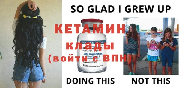 альфа пвп VHQ Каменск-Шахтинский