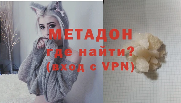 бутик Каменка