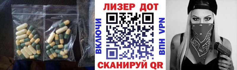 Купить закладки  Асино  Лсд 25 экстази ecstasy 