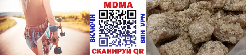 Купить где  Асино  МДМА кристаллы 