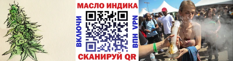 Купить  Асино  Дистиллят ТГК вейп 