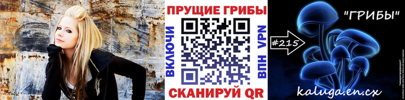 Псилоцибиновые грибы ЛСД  Купить  Асино 