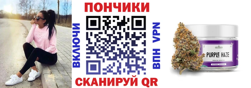 Конопля VHQ Купить где Асино